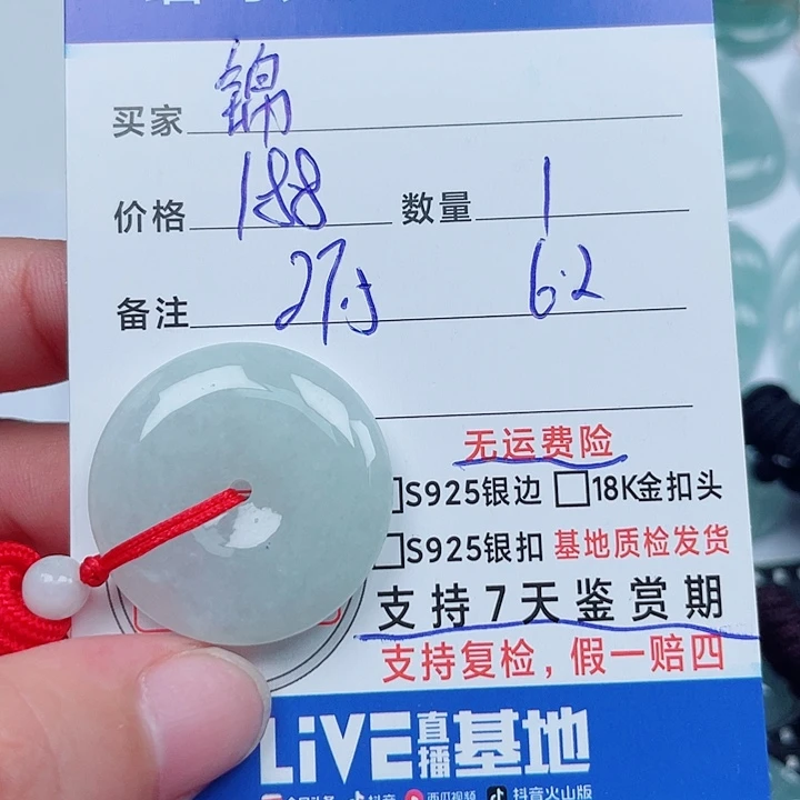 锦***安吊坠(不含链)未镶嵌翡翠