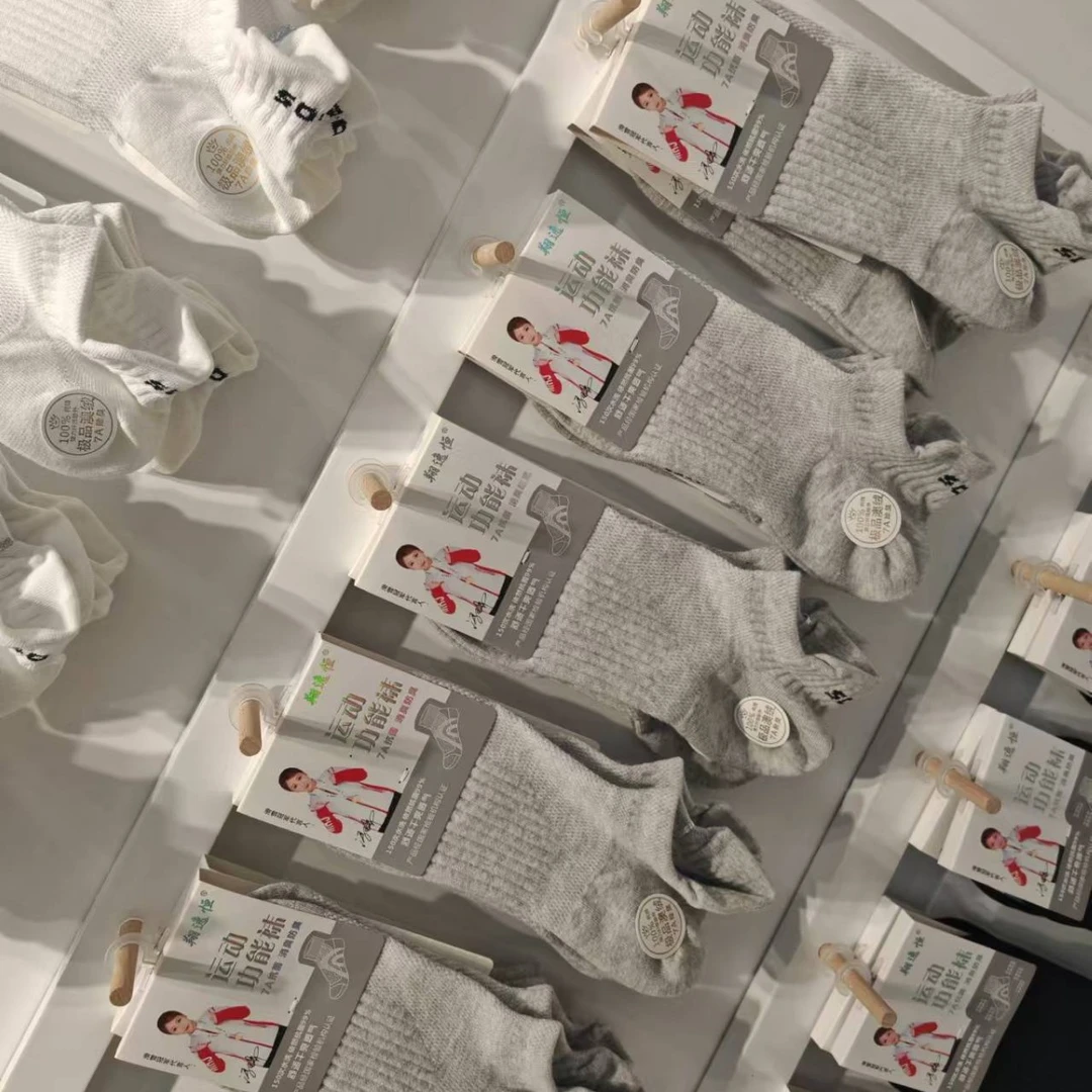 2025春袜子男士春夏新款纯色吸汗防臭袜按摩底透气提耳运动登山鞋