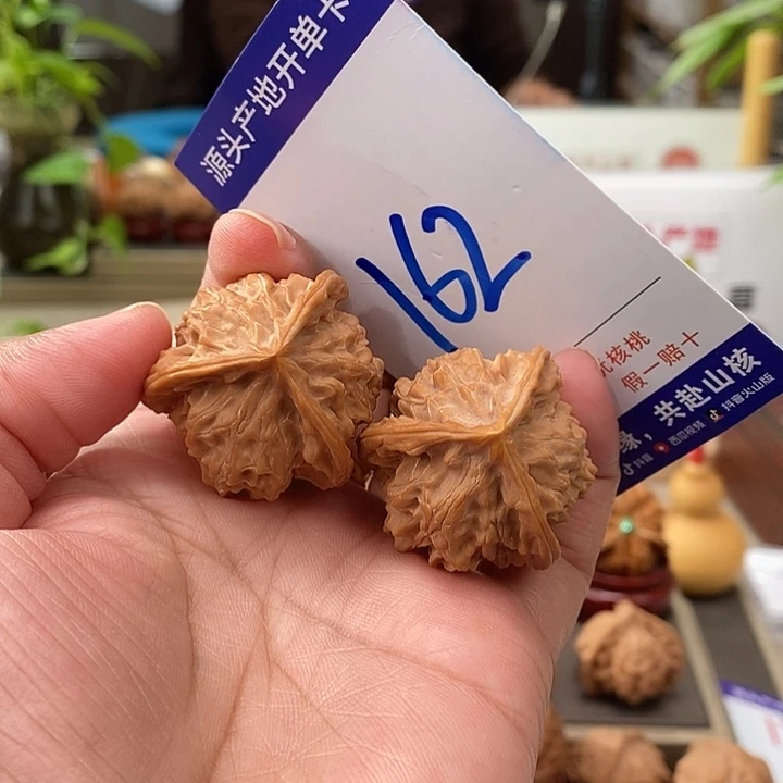 把件文玩核桃34天然盘山中桩奔162号