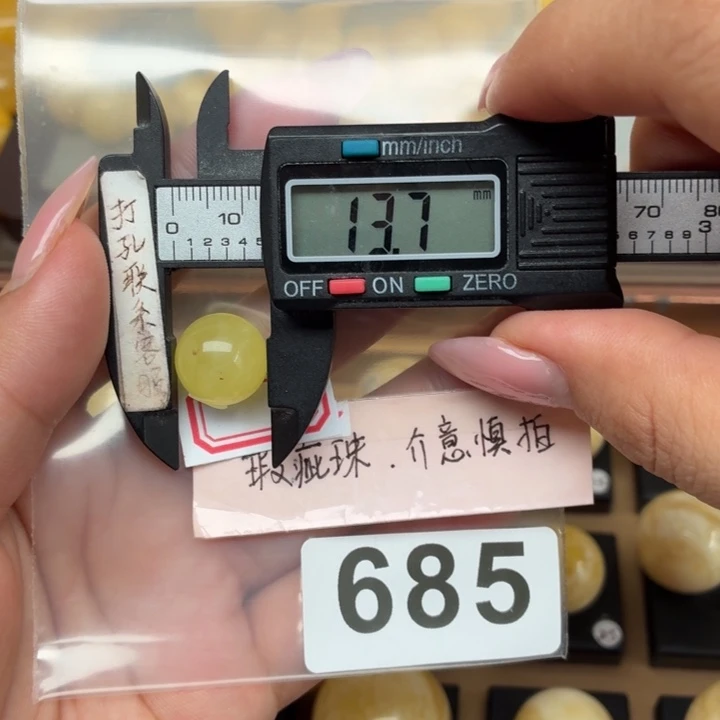 醉***翁未镶嵌琥珀裸石大瑕
