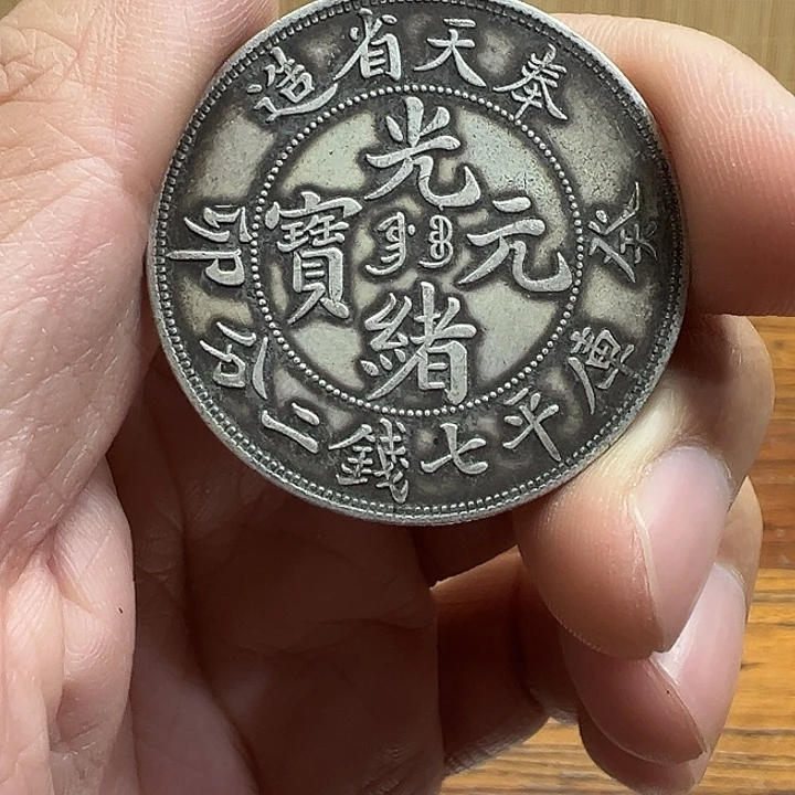 （一家臻藏）可吸翻可吹响龙洋工艺品 精选摆件