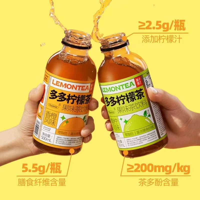 【到期2025-6-29】4瓶果子熟了多多柠檬茶青柠香橙随机发500ml