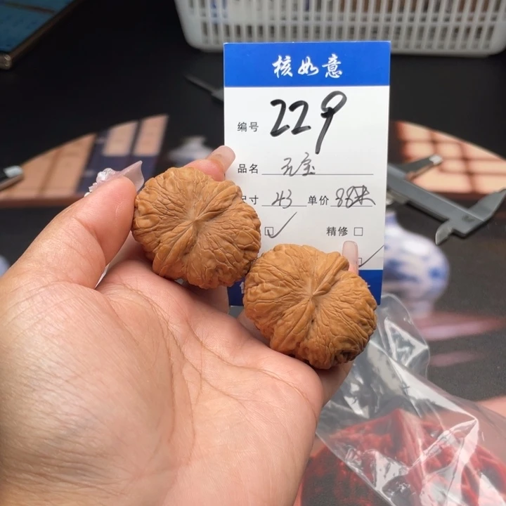 "***’吊坠文玩核桃43尺寸元宝