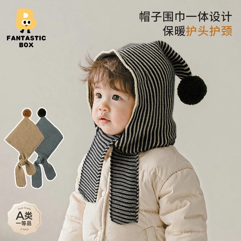 番桃盒子女宝宝拼色条纹针织帽毛线帽护耳护颈保暖帽子围巾一体