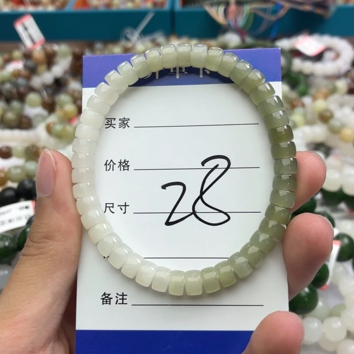 和田玉未镶嵌手链