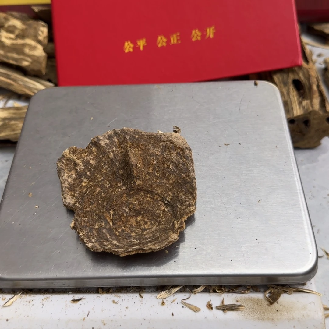 沉香碎屑沉香绿绮楠沉香15.8克