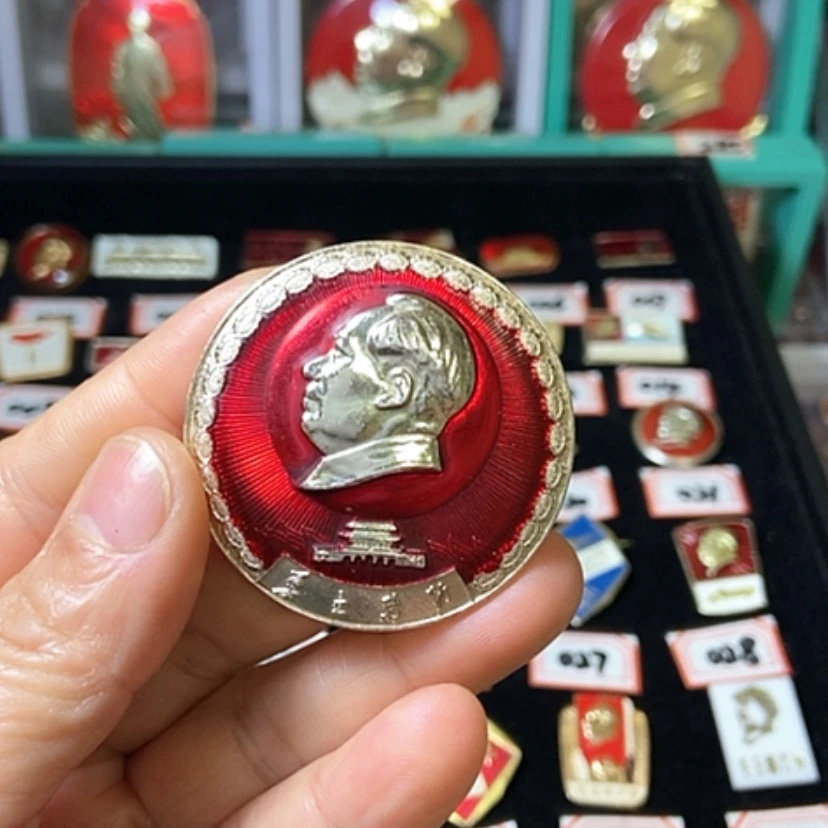 【闪购商品】铝六七十年代的一枚章