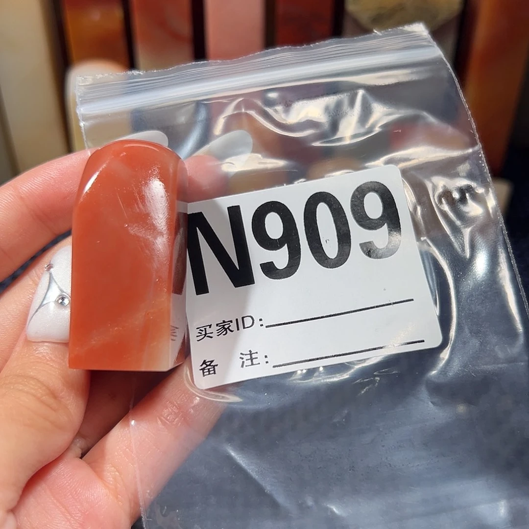 【闪购商品】寿山石印石德**临老挝石