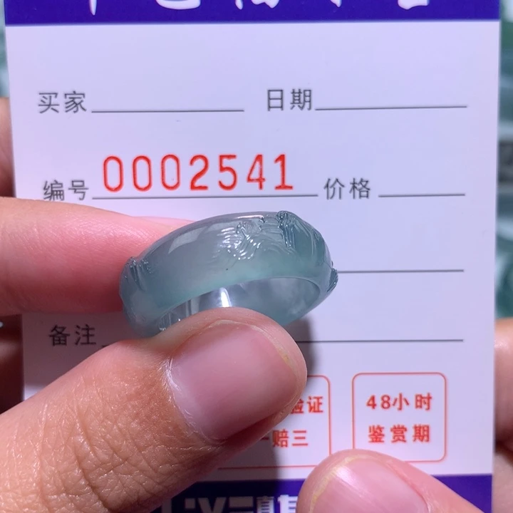 翡翠戒指未镶嵌杜*廷