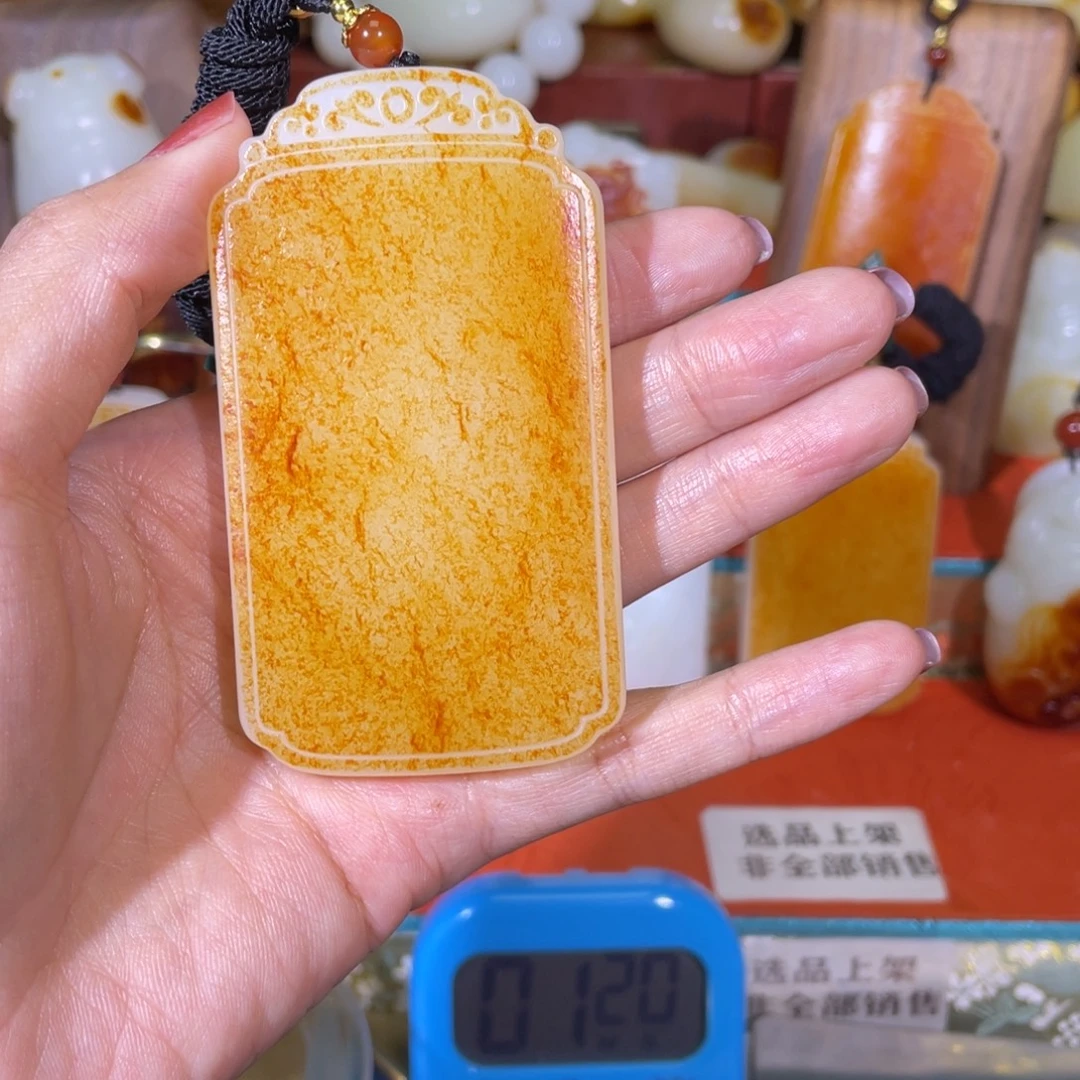 我***。和田玉未镶嵌挂件