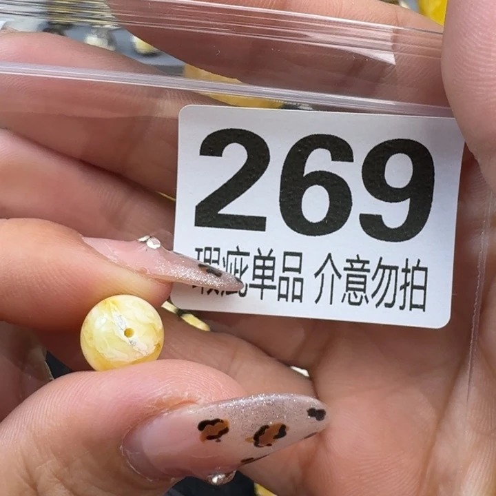琥珀裸石未镶嵌陶****坊