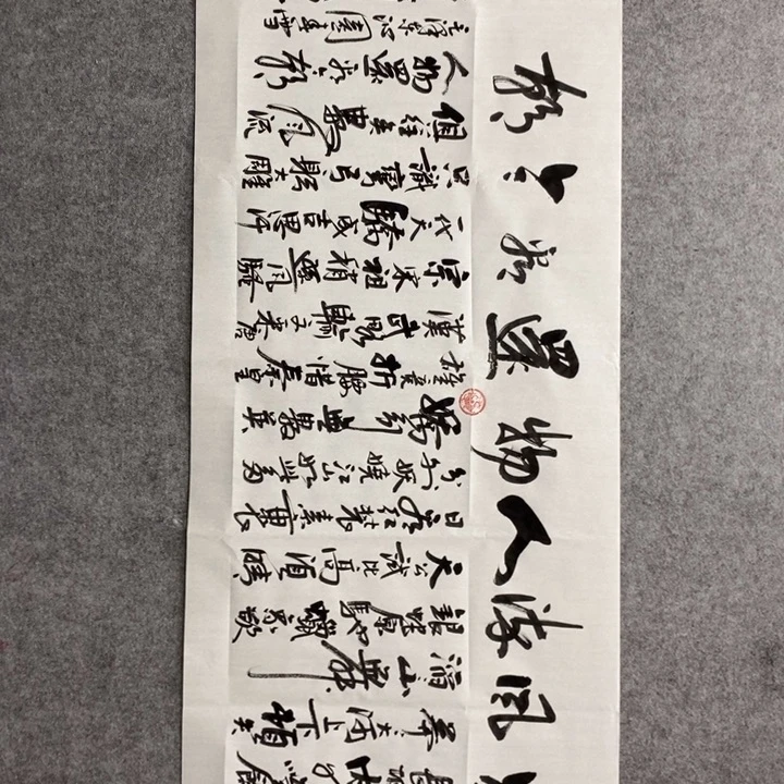 白武坤作品欣赏作品
