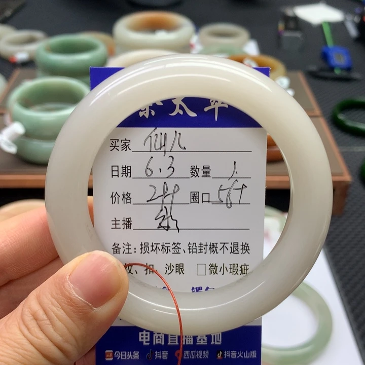 石英质玉手镯未镶嵌仙*