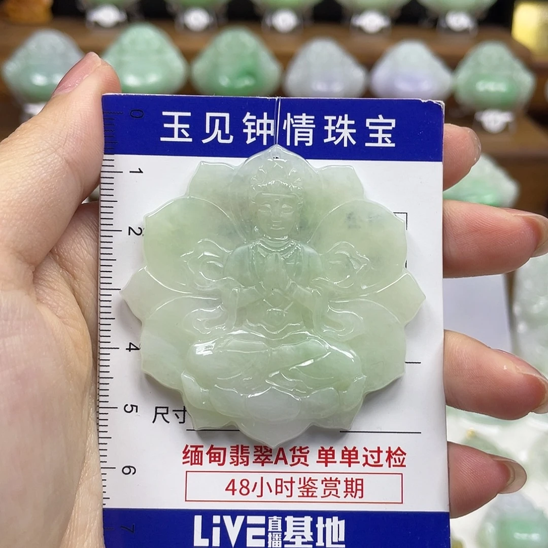 翡翠未镶嵌颈饰观音