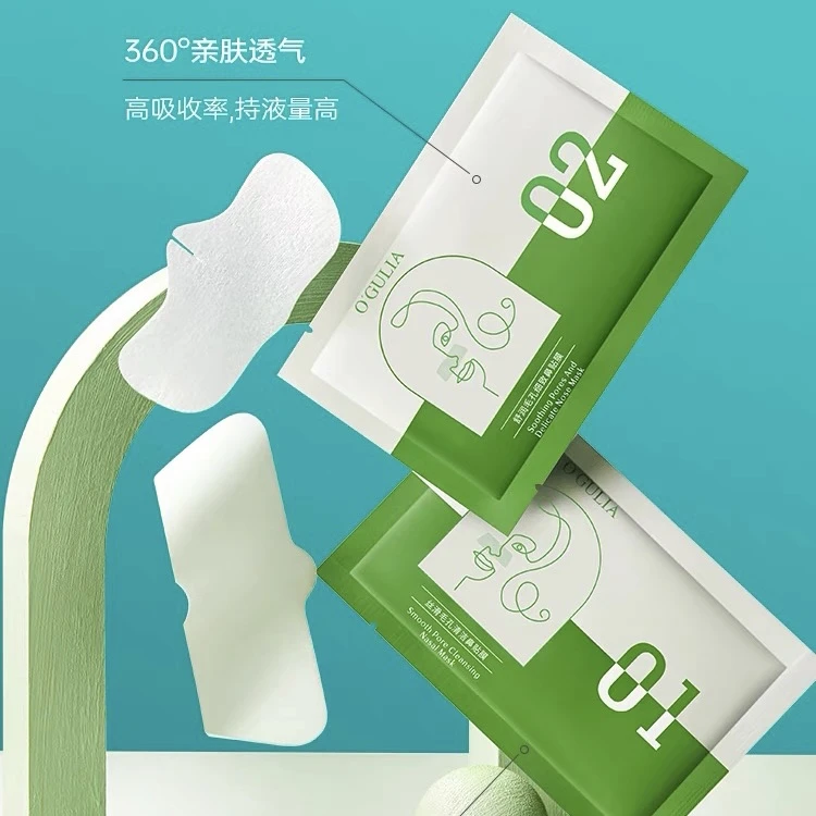 阿古丽娅丝滑毛孔清洁鼻贴膜套盒