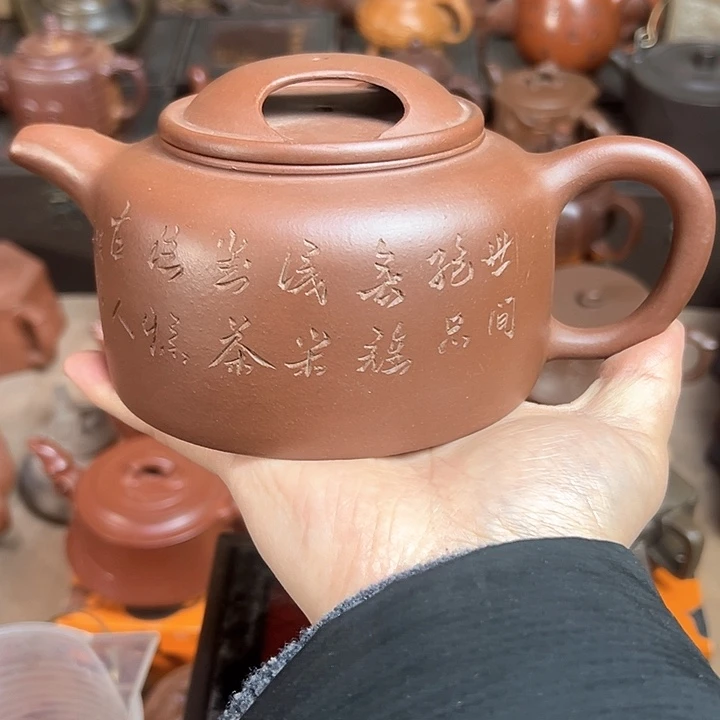 紫砂茶壶原矿紫砂壶