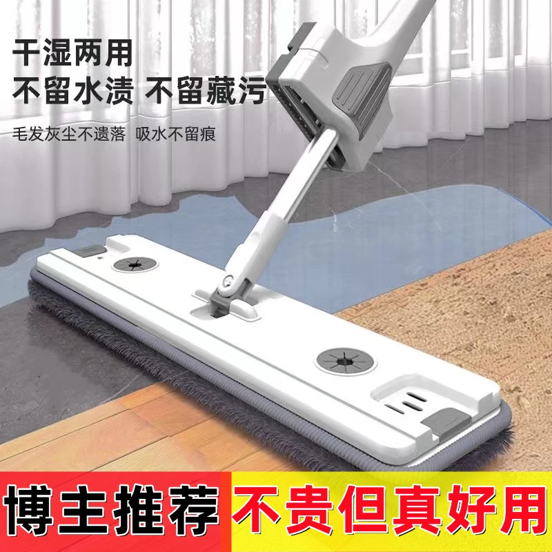 【福利】免手洗推拉式吸水平板拖把平拖不留痕自动两用拖地大号加大
