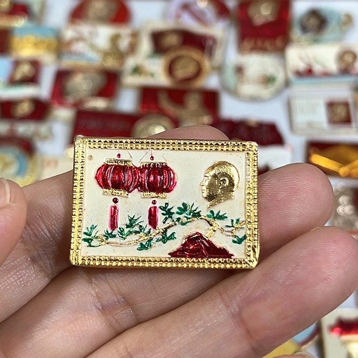 山***间其他普通金属纪念章