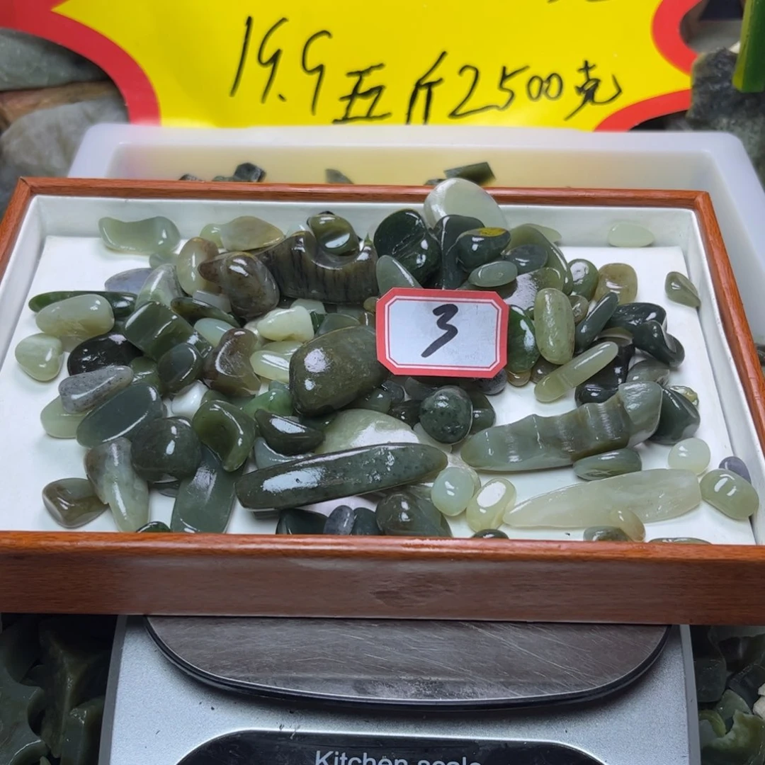 足铂镶嵌和田玉珠宝奇石
