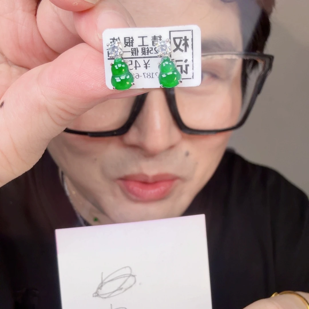 翡翠未镶嵌颈饰一对