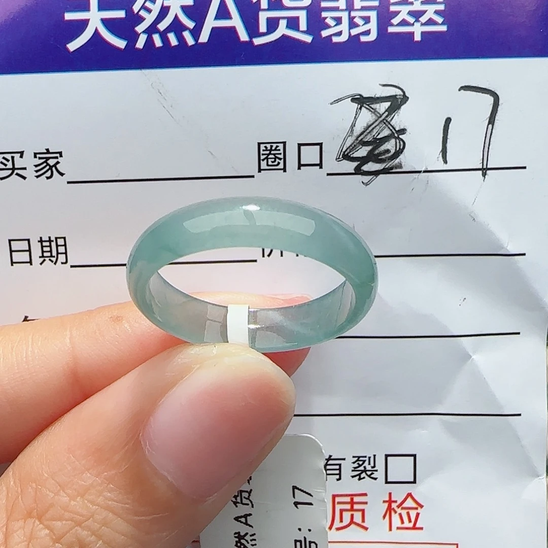 未镶嵌戒指翡翠翡翠