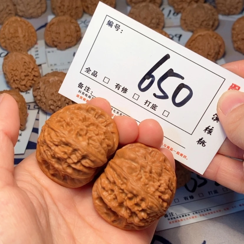 【闪购商品】木质白狮子42尺650号