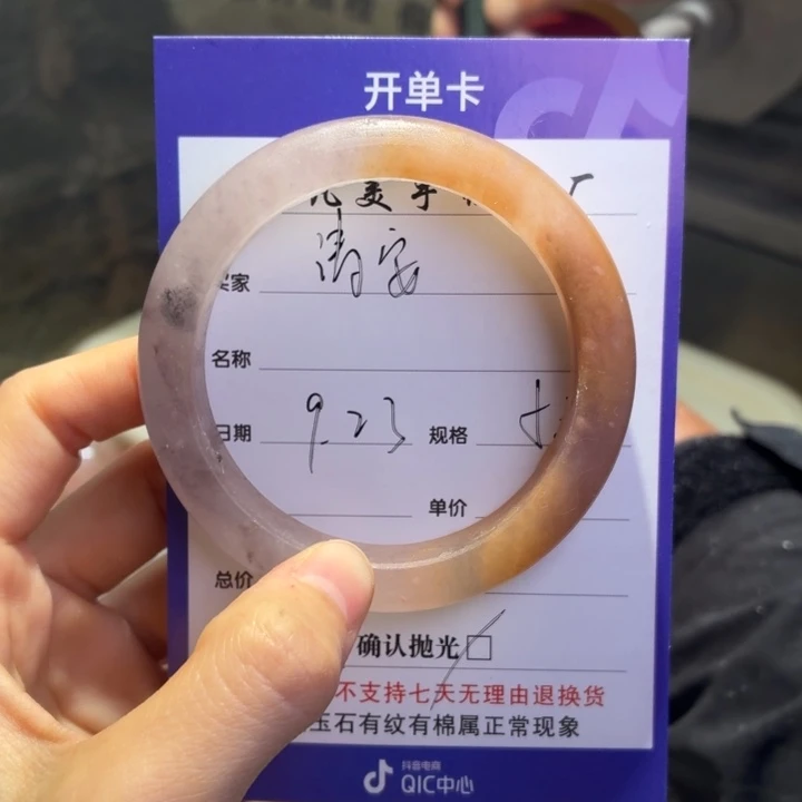 清***安未镶嵌手镯石英质玉