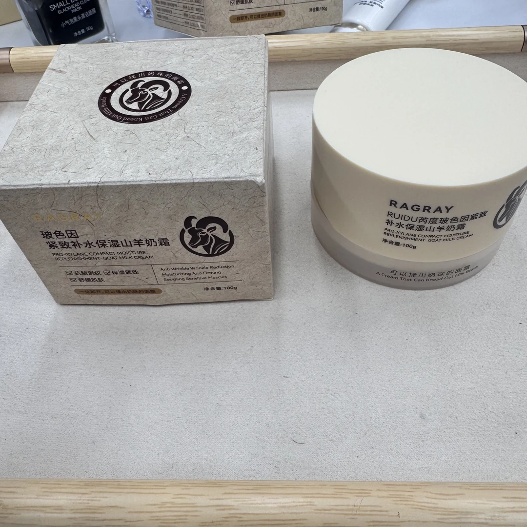 B007-RAGRAY玻色因紧致补水保湿山羊奶霜一瓶