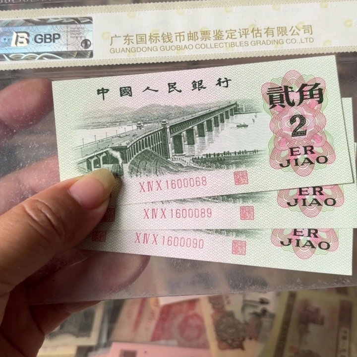 三罗大桥中间豹子000倒置号