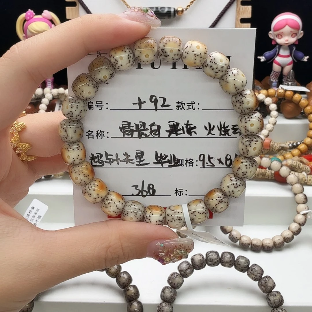手串星月菩提星月
