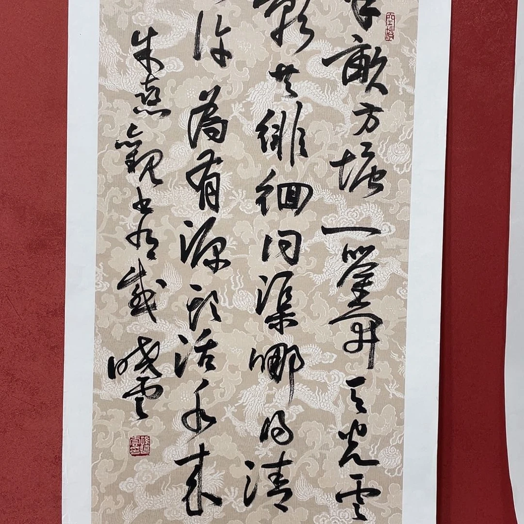 书法半亩方塘直播大漏