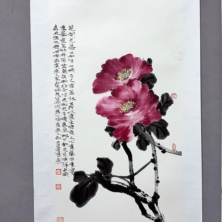 国画亲笔手绘放心去藏