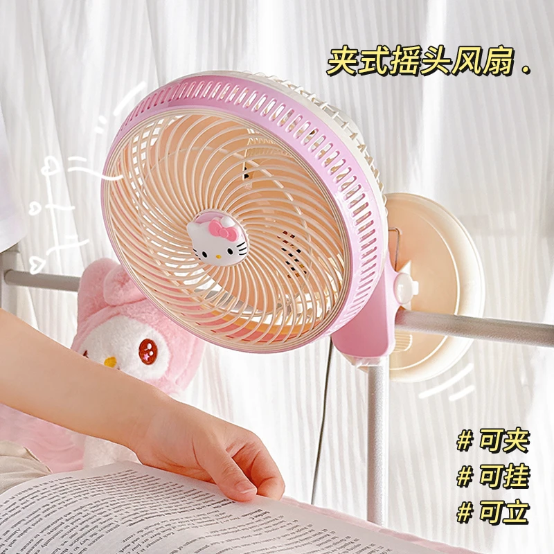 可爱夹式风扇2025新款学生宿舍床头上小风扇办公室摇头静音大风力