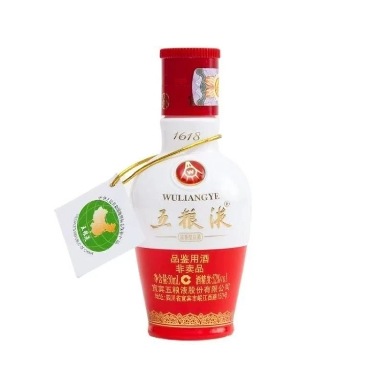 五粮液1618小酒52度50ml（带品鉴非卖字样）