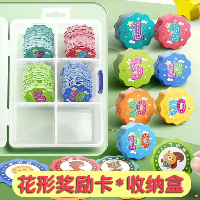 奖励卡小学生家庭鼓励卡教师卡片卡通创意班级学习花形积分表扬卡
