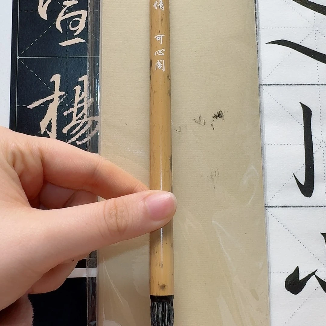 钟情➕临帖纸情人节福利