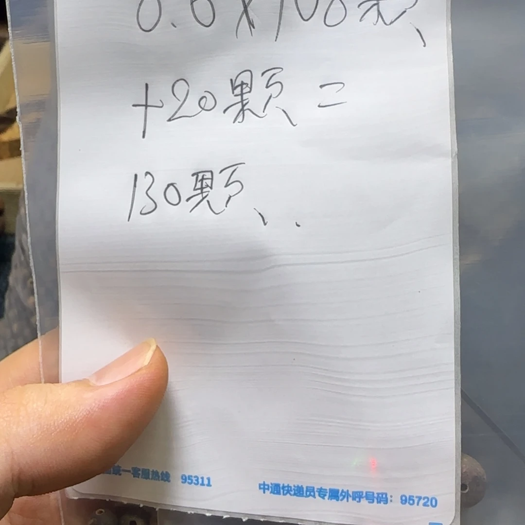 贡木手串/手链多样性发其一