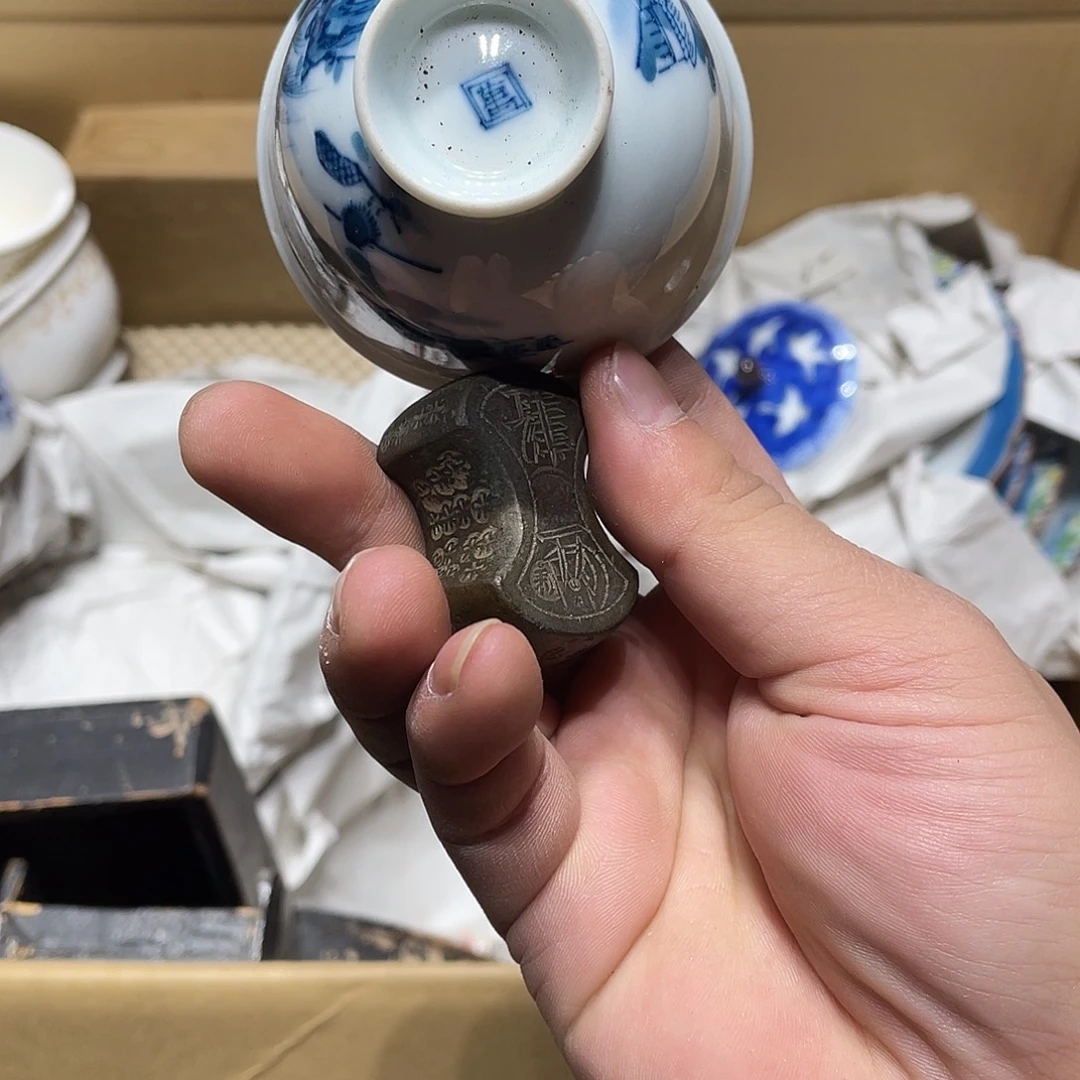 如***清中古物品，谨慎参拍