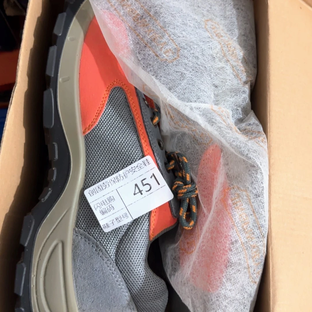 451。45码皮网福利