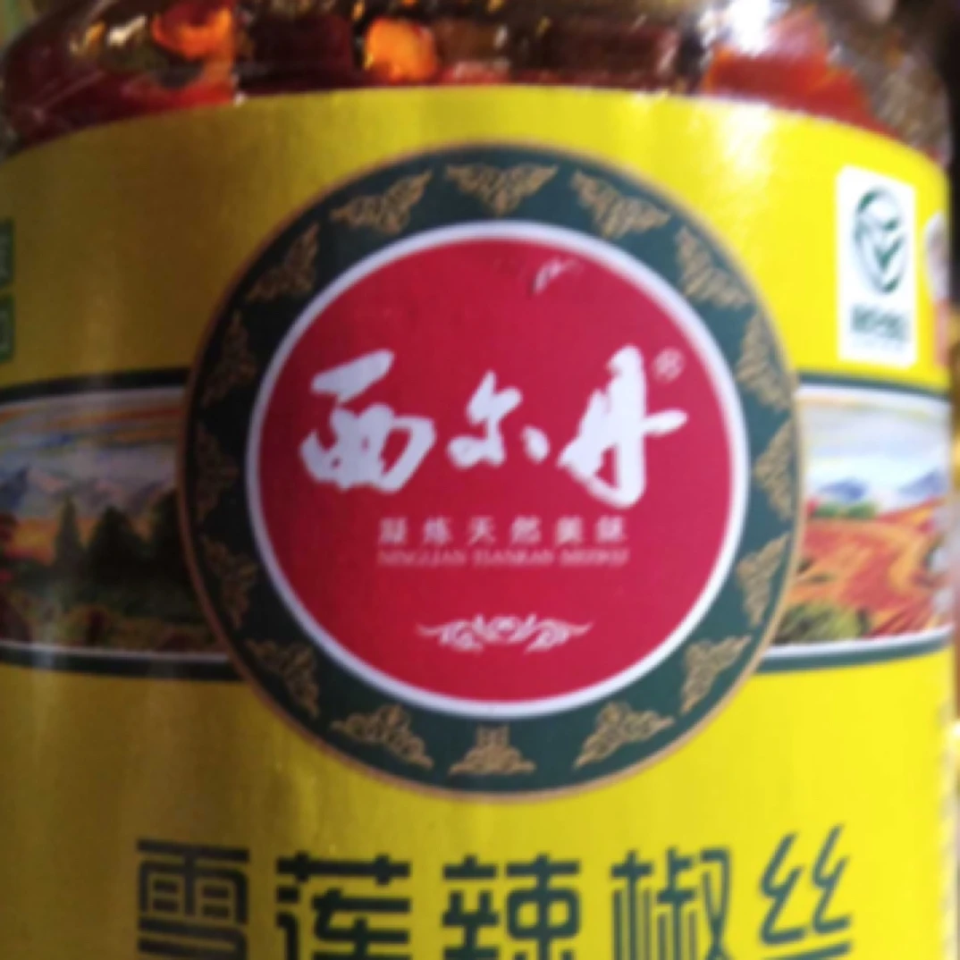 西尔丹雪莲辣椒丝220g厨房调料