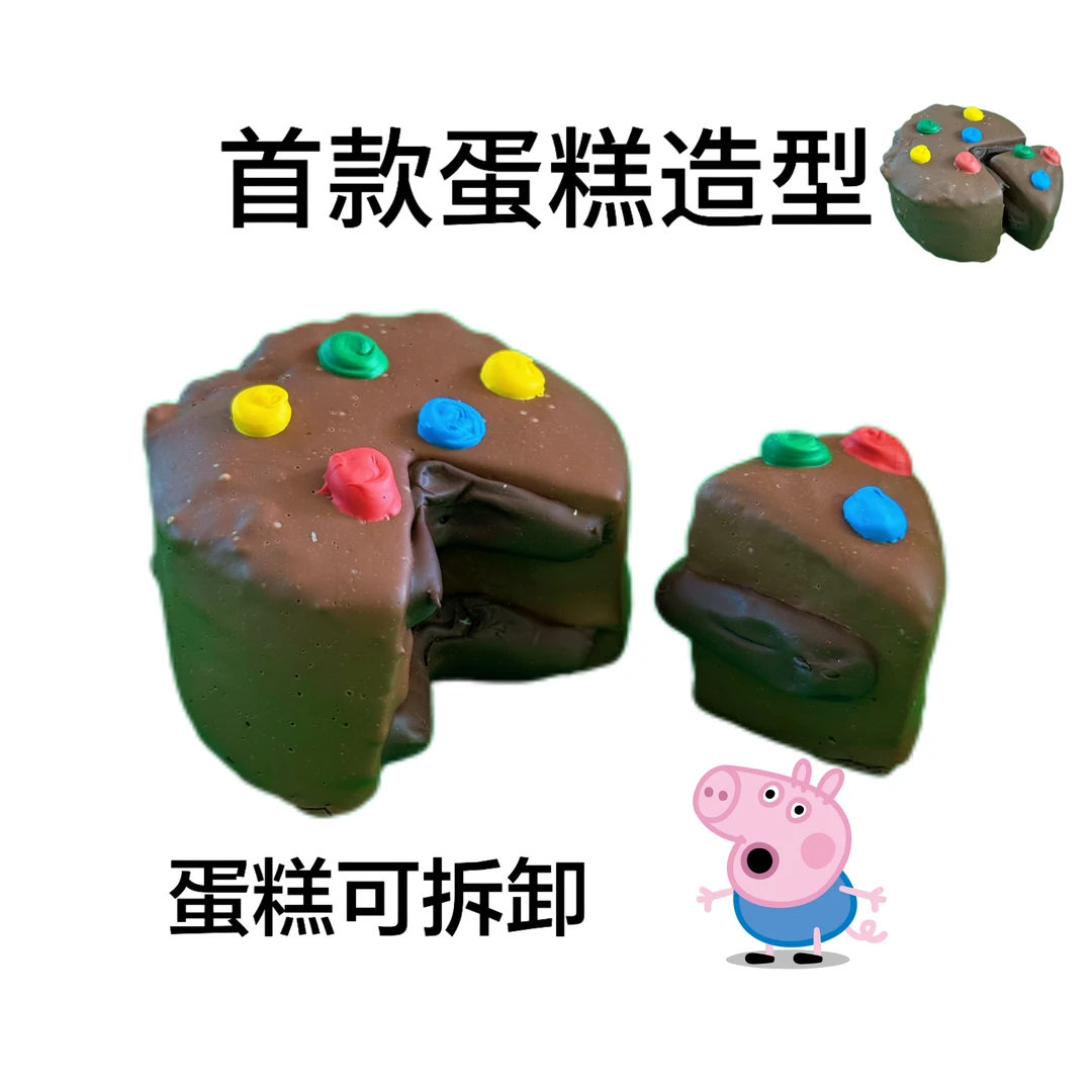 首款巧克力蛋糕奶油胶