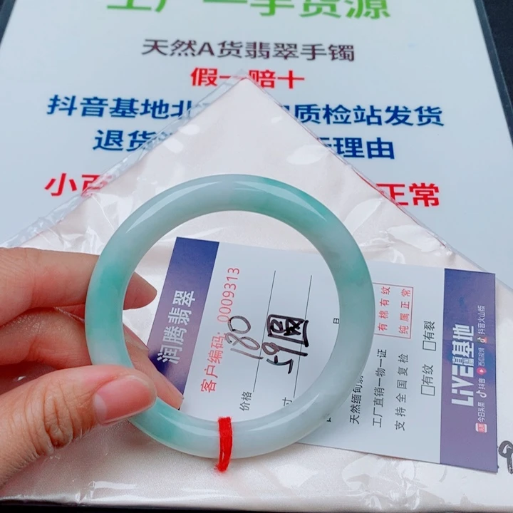 翡翠未镶嵌手镯天然A货翡翠手镯