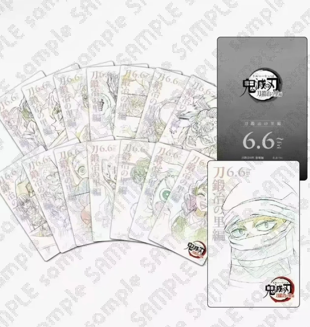 《玥玥》鬼灭之刃 第四弹 锻刀村篇 线稿小卡（代拆）