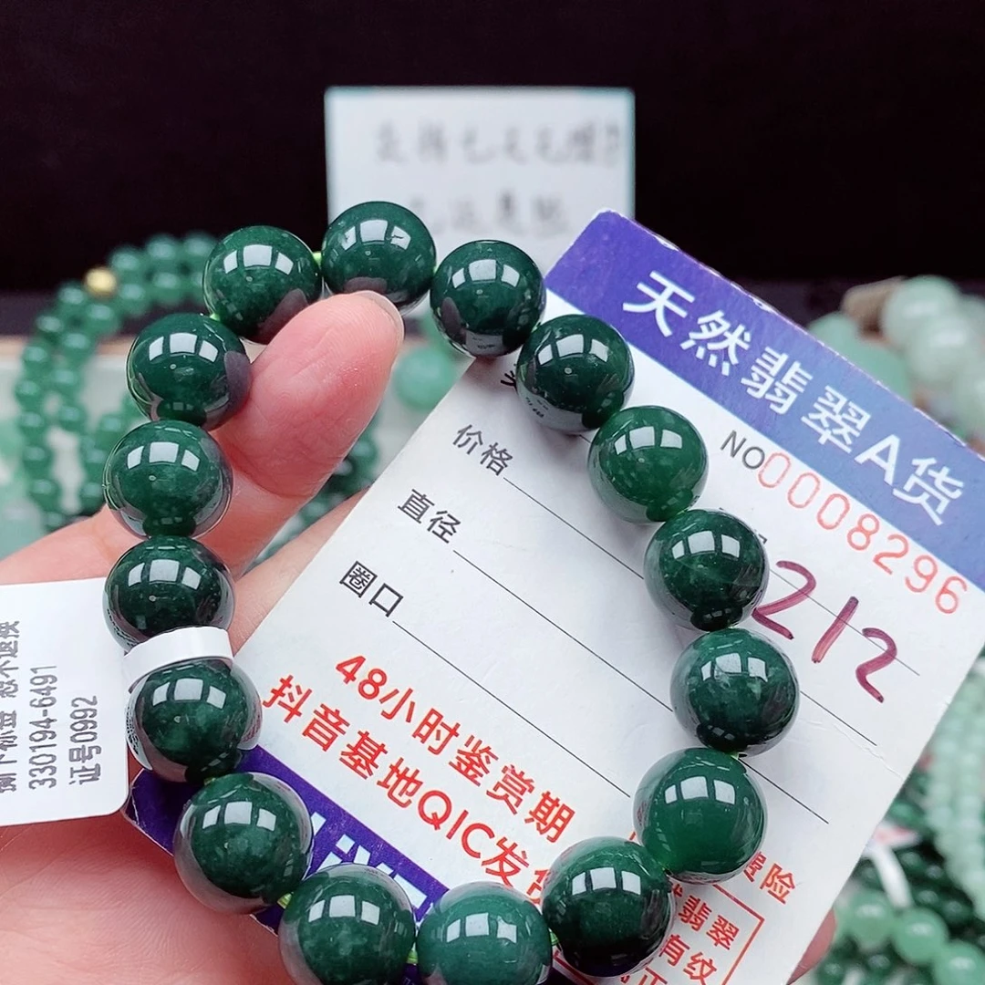 翡翠未镶嵌毛衣链