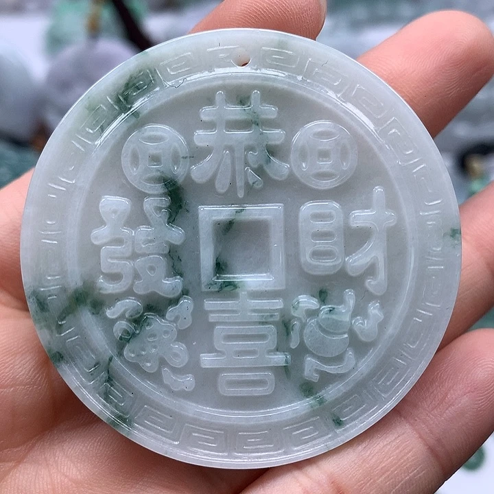 翡翠未镶嵌颈饰恭喜发财福利