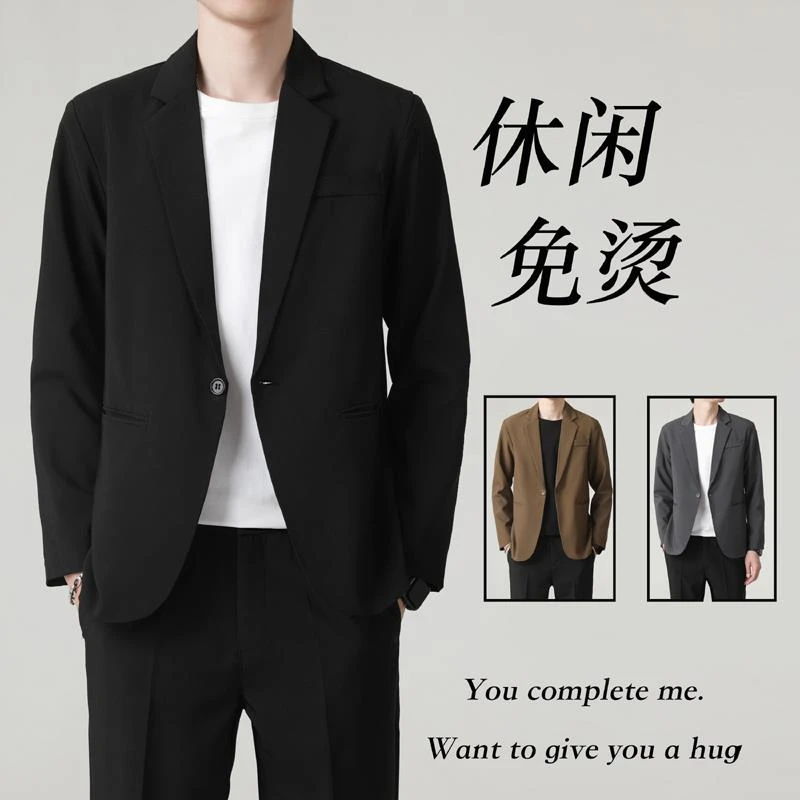 FAVMARTHA~高级感免烫垫肩小西装男士外套春秋季韩版宽松商务风休
