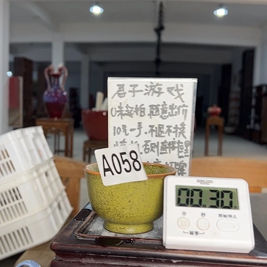 浪***S瓷片058 景德镇陶瓷