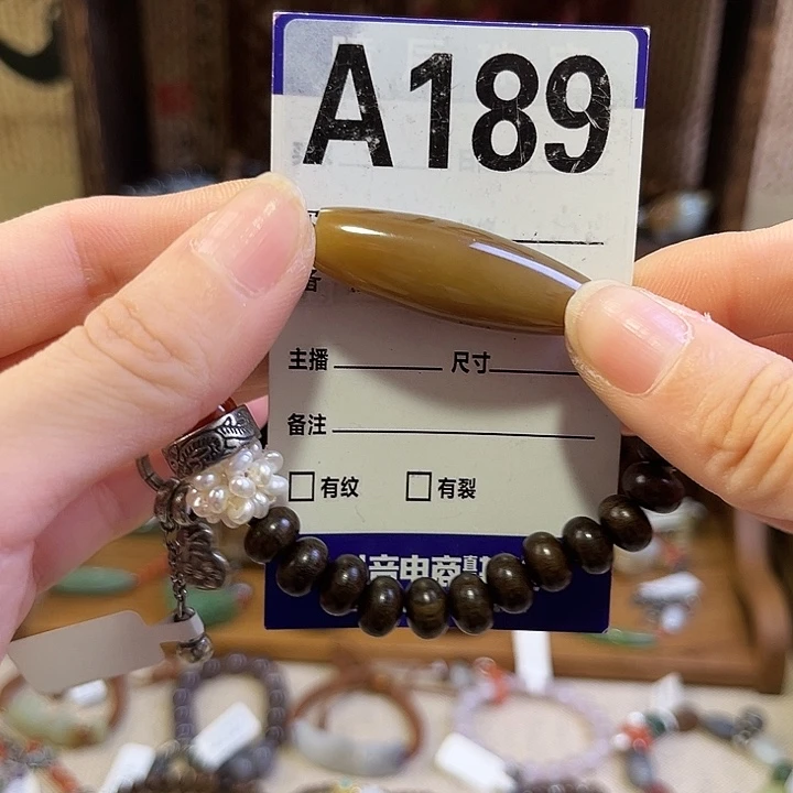 郑***郑和田玉未镶嵌手链