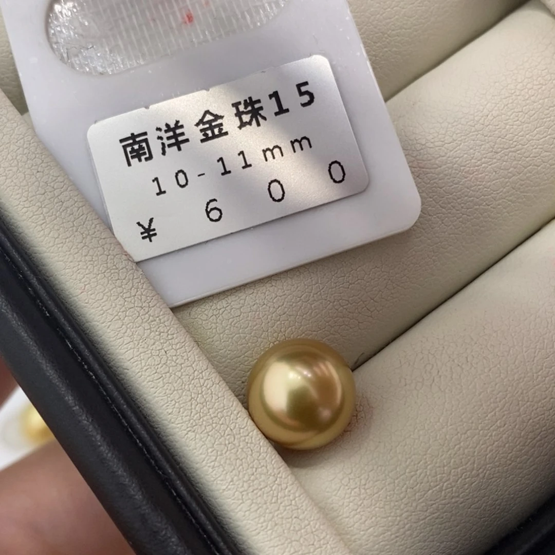 未镶嵌海水珍珠珠宝奇石