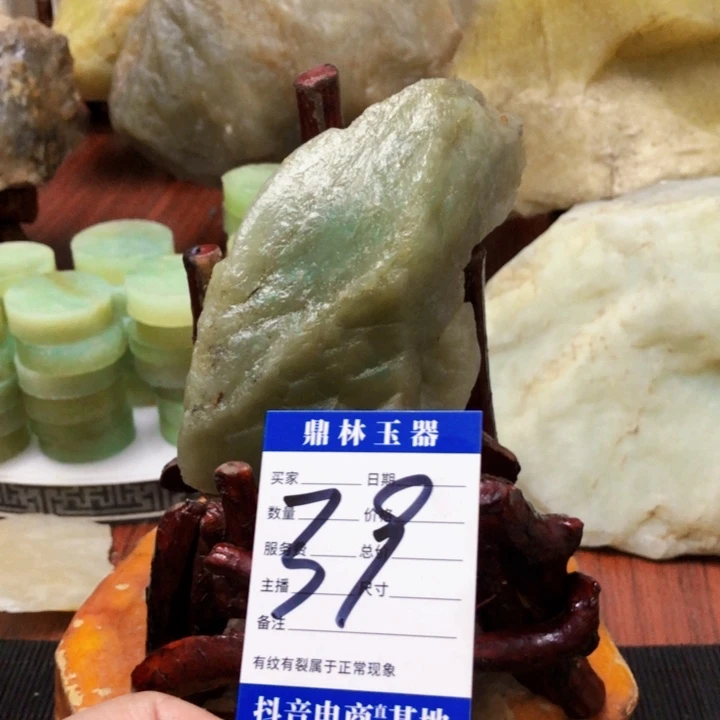 未镶嵌蛇纹石玉珠宝奇石